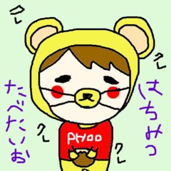 PHOO