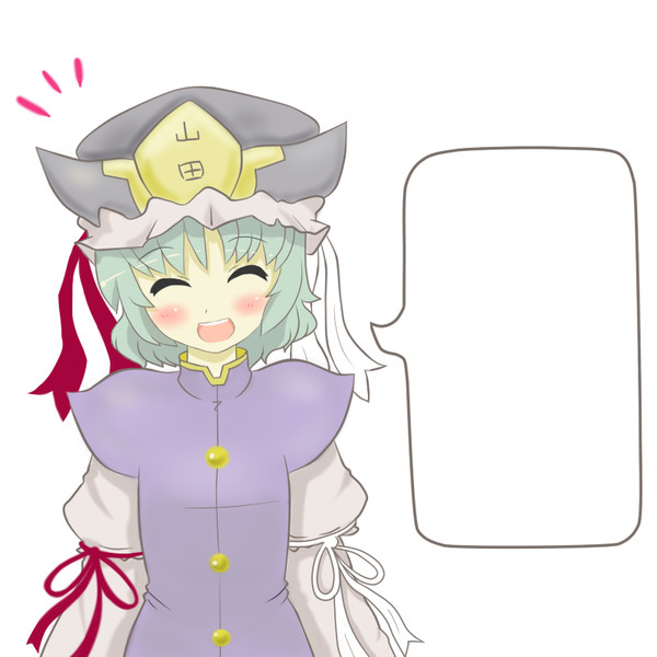 なんか