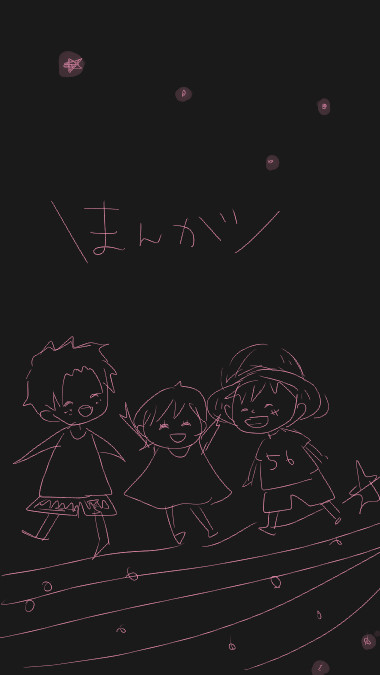 良い夢を