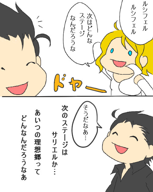 キャー　サリエルサーン