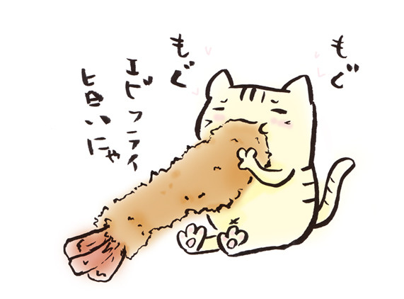 エビフライ