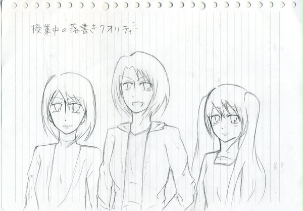 メインはMEIKO