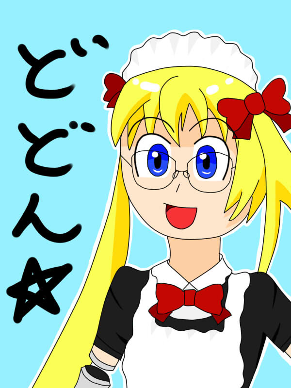 どどんぱふぇ☆