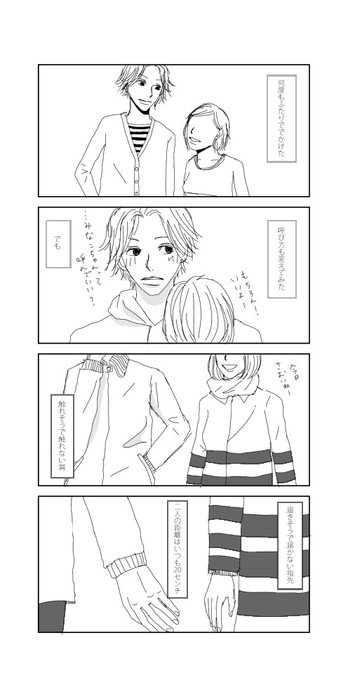 20センチ