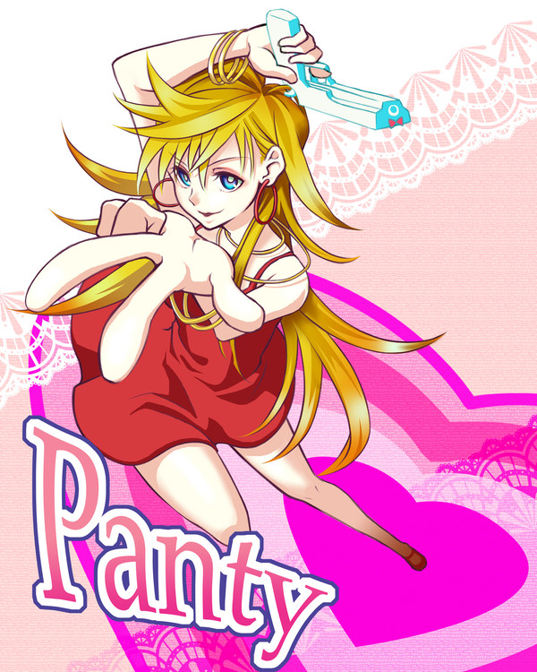 【パンスト】微塵に砕いて天地に返す