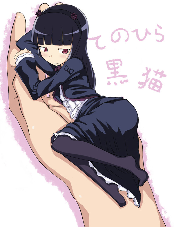 黒猫ちゃんマジ天使
