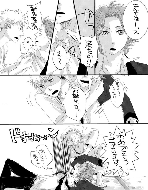 青春