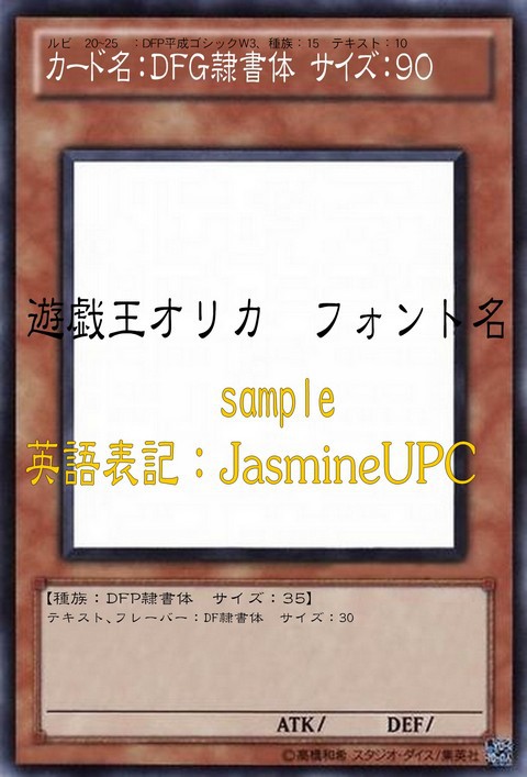 オリカサンプルです