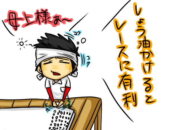 世界のチネラー