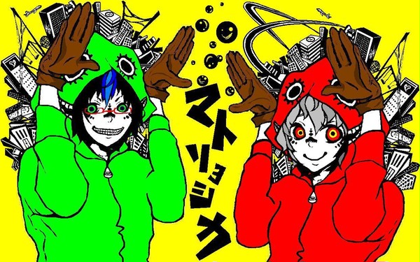 あなたと私でランデブー？
