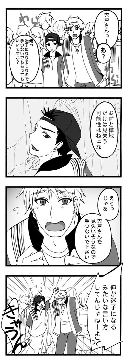 【腐】なにがなんでも