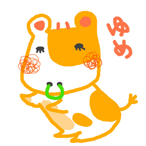 うしさん