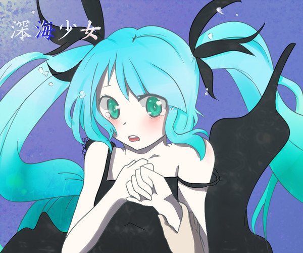 限界少女！