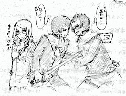 【腐】唇が・・・