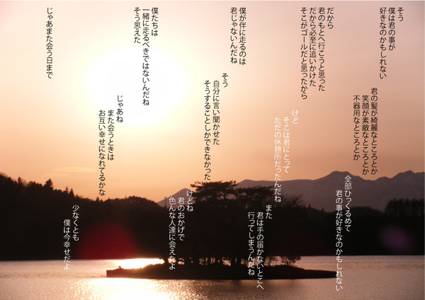 好きかも