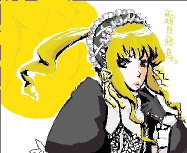 絵茶ログまとめ【11/20】