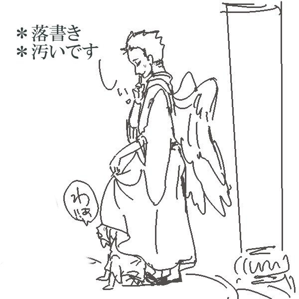 無題