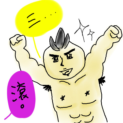 肌‧佬權現