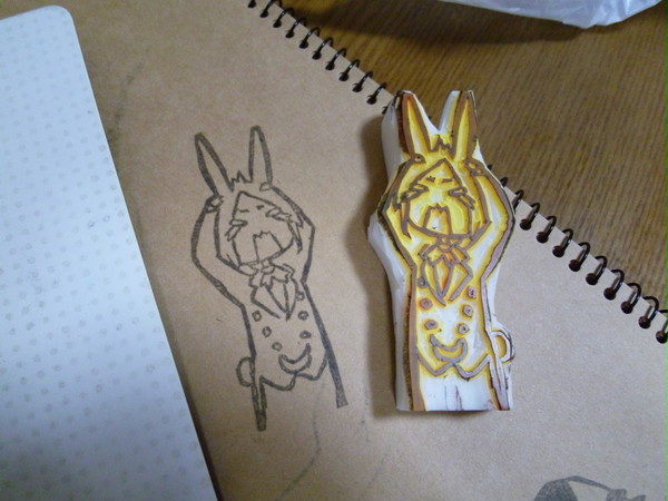 けしはん　セバスチャン