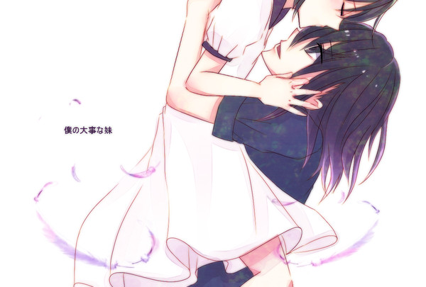 家出兄妹