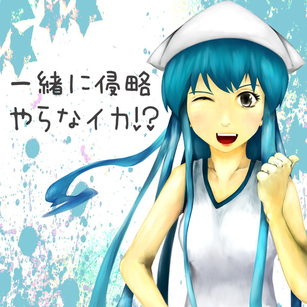 ゲソ娘