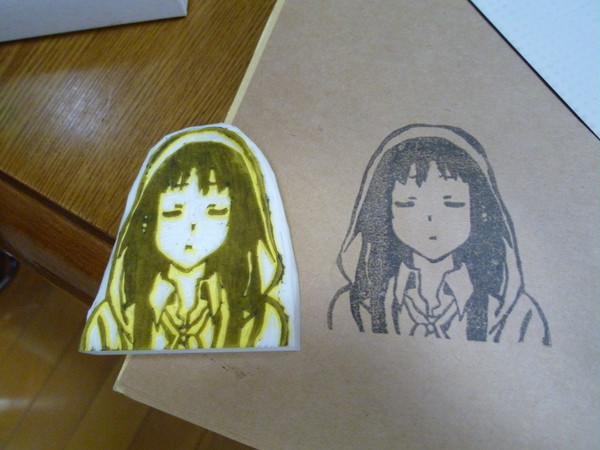 けしはん　秋山澪