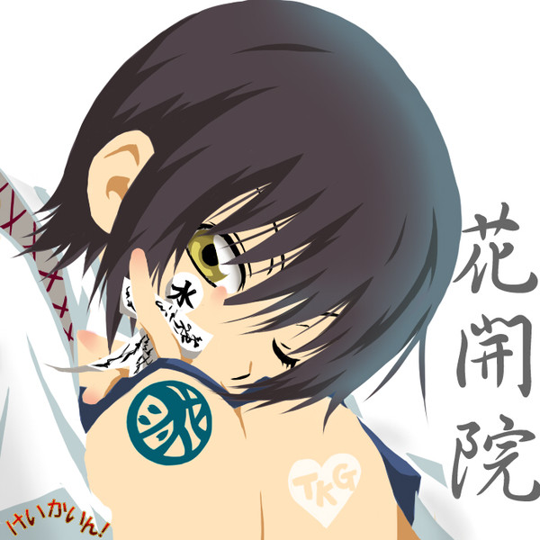 けいかいん！＜ゆら＞