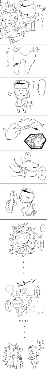 なんだかんだでも