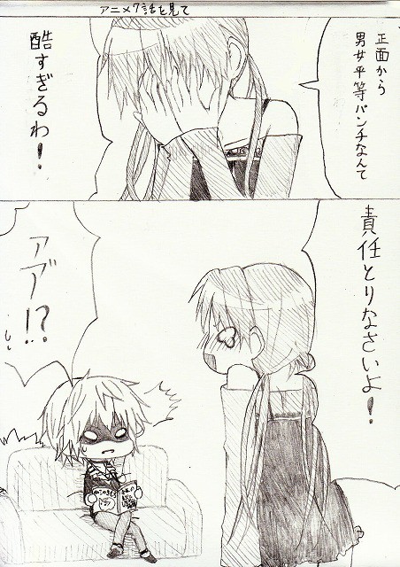 アニメ7話を見て