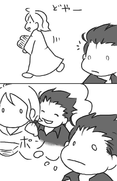 なんかしらんが怒られた