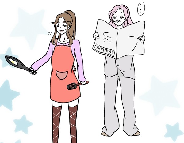 よい夫婦