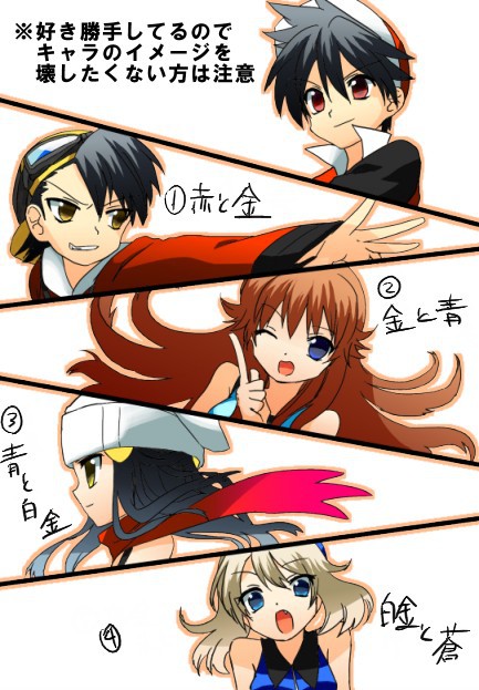 いれかわりマンガ詰め