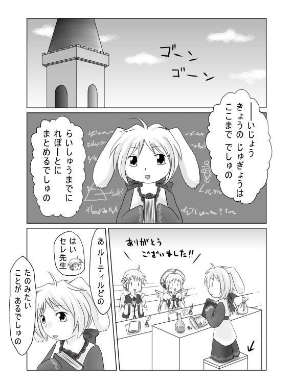 飴と、しましま