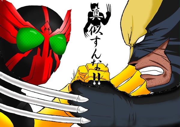 似た者同士