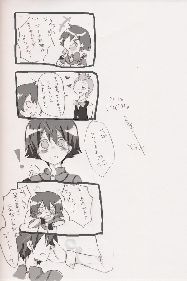 腐（^q^）ｴｸｽｶﾘﾊﾞｰ