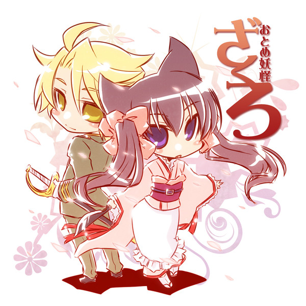 ざくろとあげまき