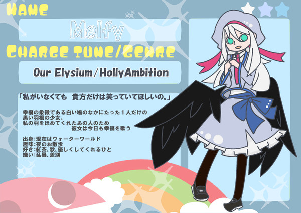 【ぴくポプ】メルフィ【ジャスティス】