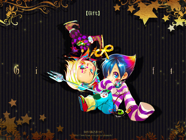 Gift