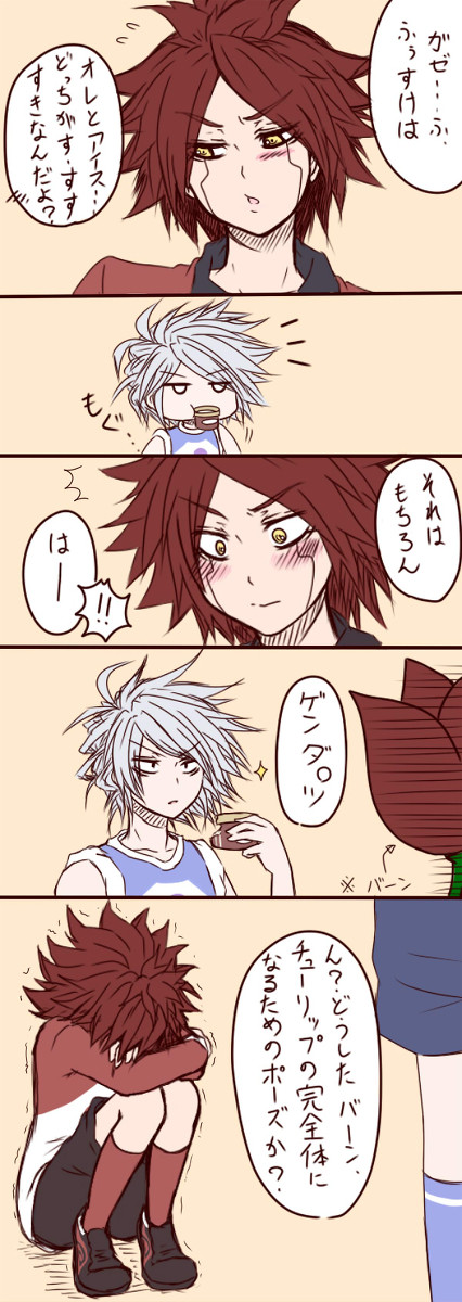 落書き