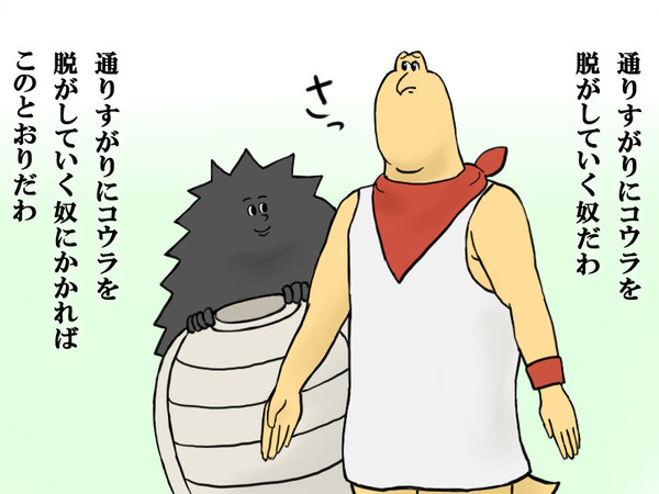 っべー