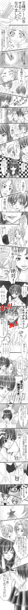 【学怖】王様ゲームをやったみたいです【腐】