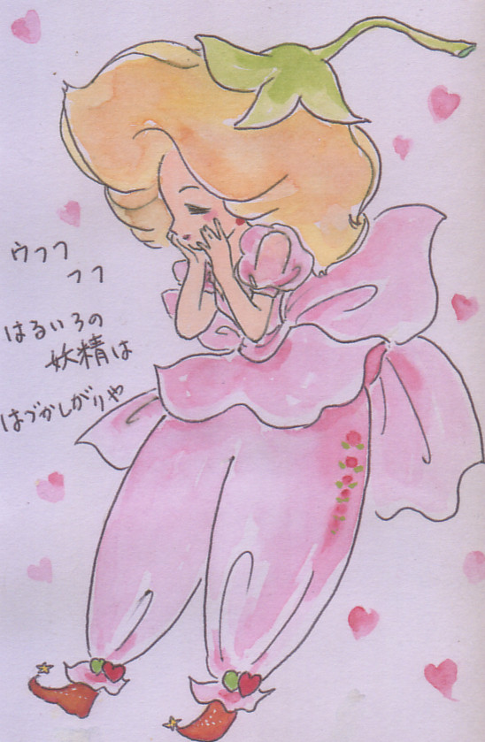 春の妖精