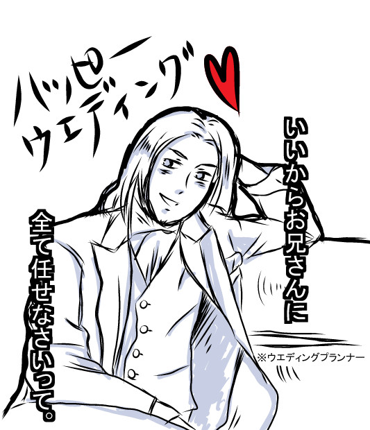 結婚式って一体いくら包めばいいの？