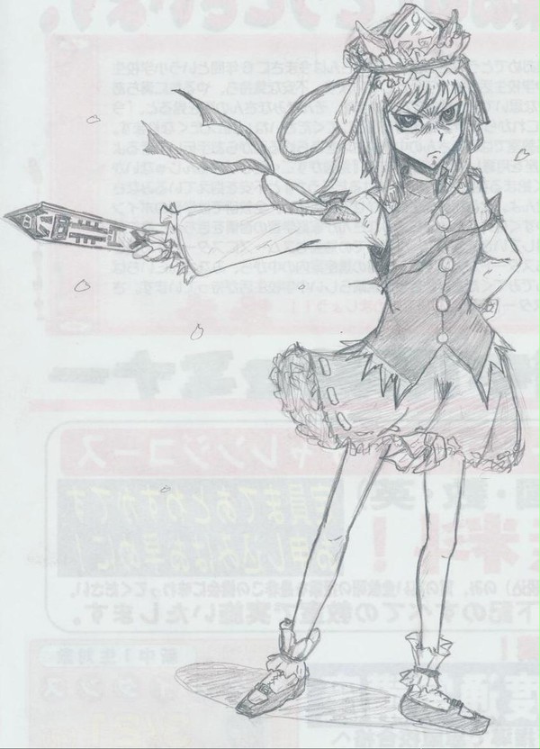 どうしてこうなった