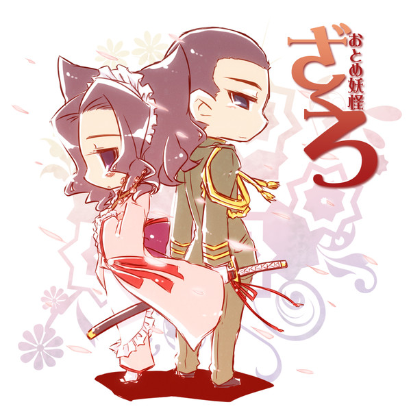 すすきほたるとりけんさん。