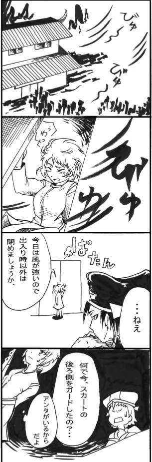 あの頃～（略）～見たかった