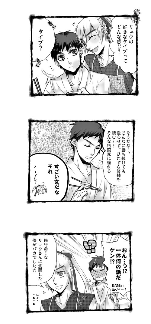 考えたこともなかった