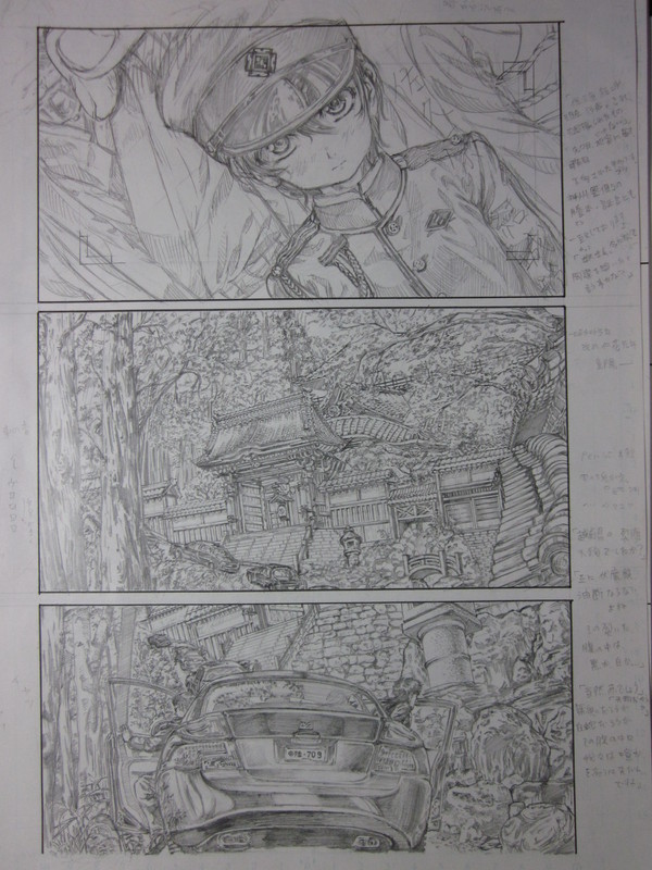 下描き　１