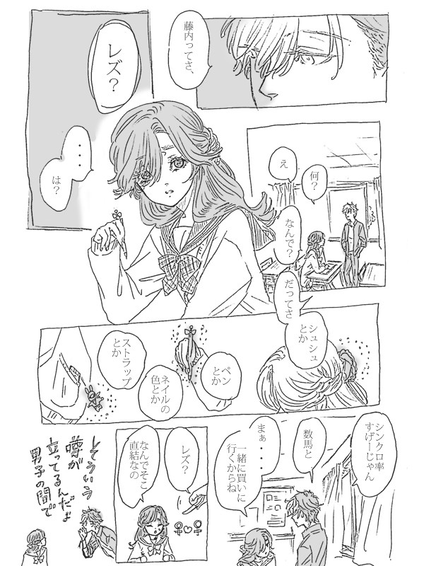 つぎやくんとうらかぜさんとさんたんださん