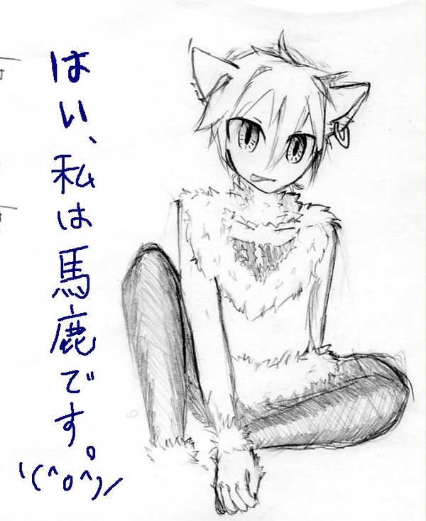 そう、それはテスト中の出来事だった…